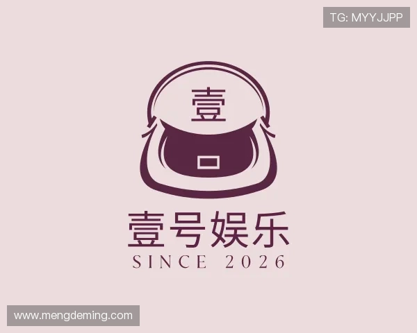关于壹号娱乐